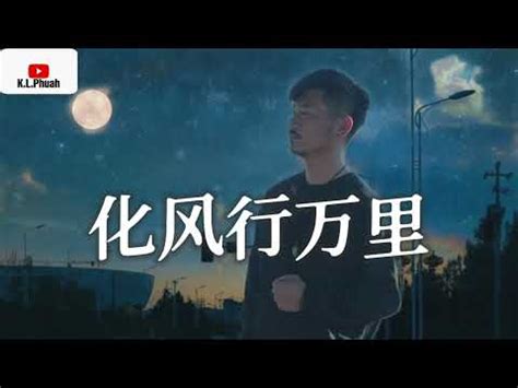 樺幾劃|漢語詞典/樺